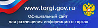torgi.gov.ru